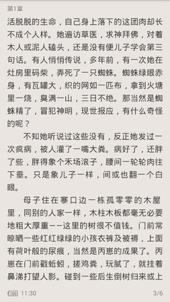 官方推流啥意思