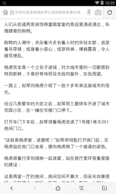 菲律宾购置房产有哪些流程最全解答